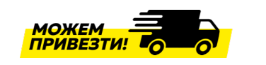 Кнопка доставки
